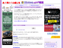 Tablet Screenshot of process.a-windows.com